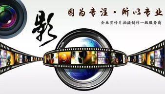 影視策劃黃金廣告位火熱招商，誠邀共創(chuàng)視聽盛宴